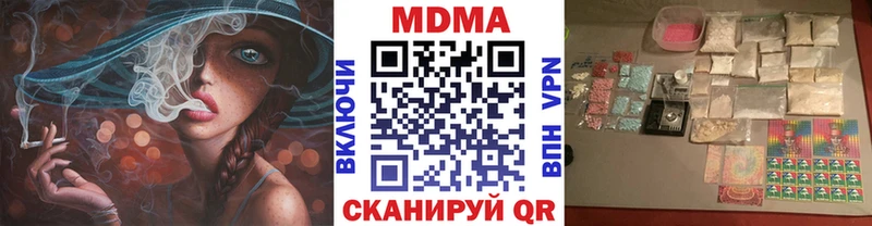 МДМА VHQ Россошь