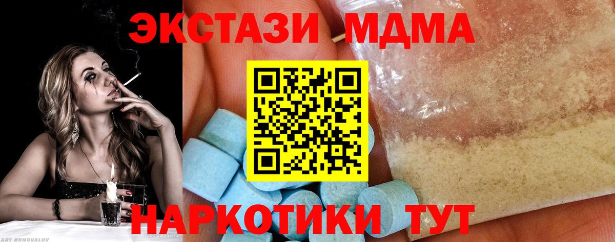 КОКАИН  НБОМе  Мефедрон  Гашик  Россошь  Вход с VPN 