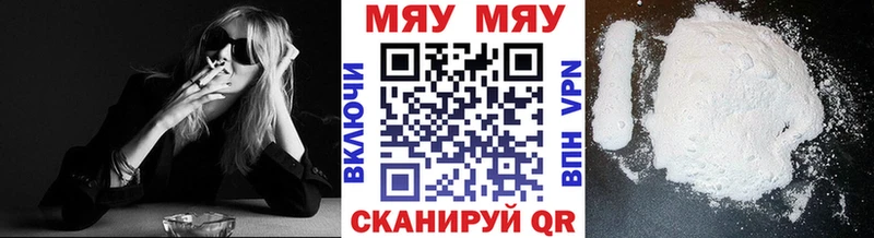 где продают наркотики Россошь кракен ссылки Меф кристаллы