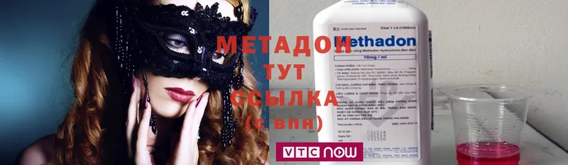 где купить наркоту  Россошь  Метадон methadone 