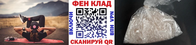 ОМГ ОМГ как зайти  даркнет как зайти  Метамфетамин винт  что такое наркотик  Россошь 