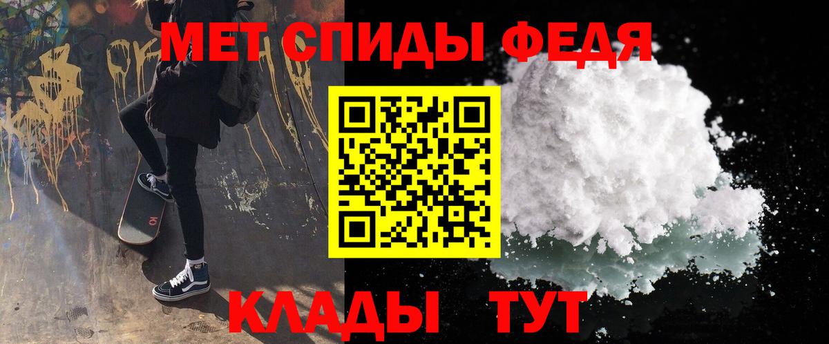 Россошь  МЕТАМФЕТАМИН мет  Вход с VPN  МЕТАМФЕТАМИН мет 
