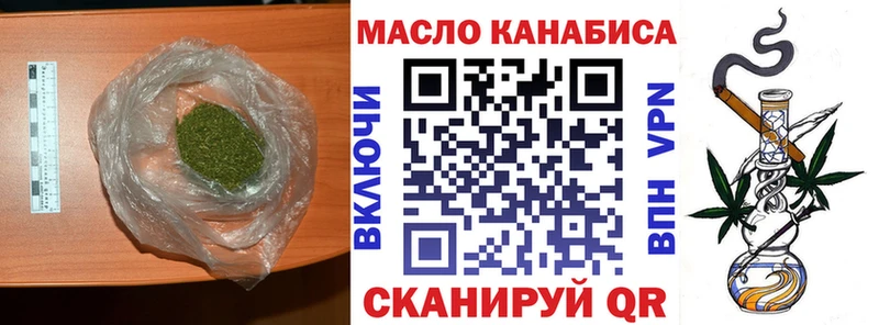 Дистиллят ТГК гашишное масло MEGA онион Россошь
