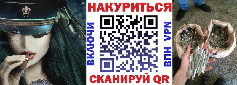 наркошоп  Россошь  МАРИХУАНА VHQ 